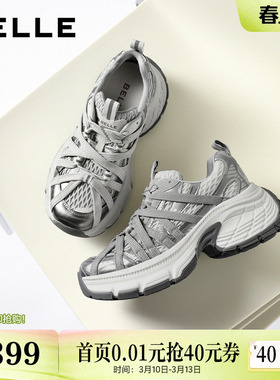 百丽时尚结构绑带老爹鞋女2026春新厚底增高潮酷休闲鞋B3031AM6