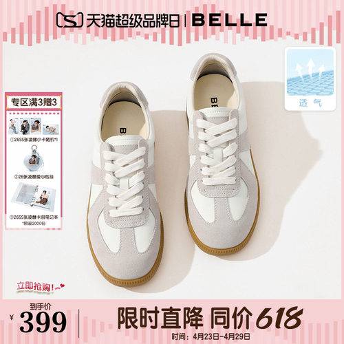 张凌赫同款百丽女鞋散文诗芭蕾德训鞋休闲新款网面小白鞋子B0992