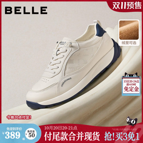 时尚印花厚底增高休闲运动鞋