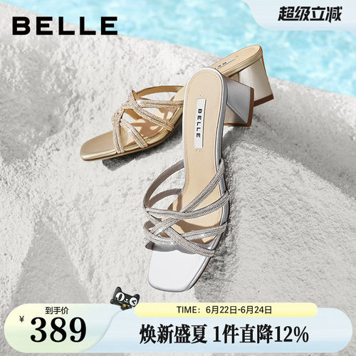 百丽细钻一字拖鞋增高女鞋2026年新款可外穿高跟拖鞋子F6Z1DBT6