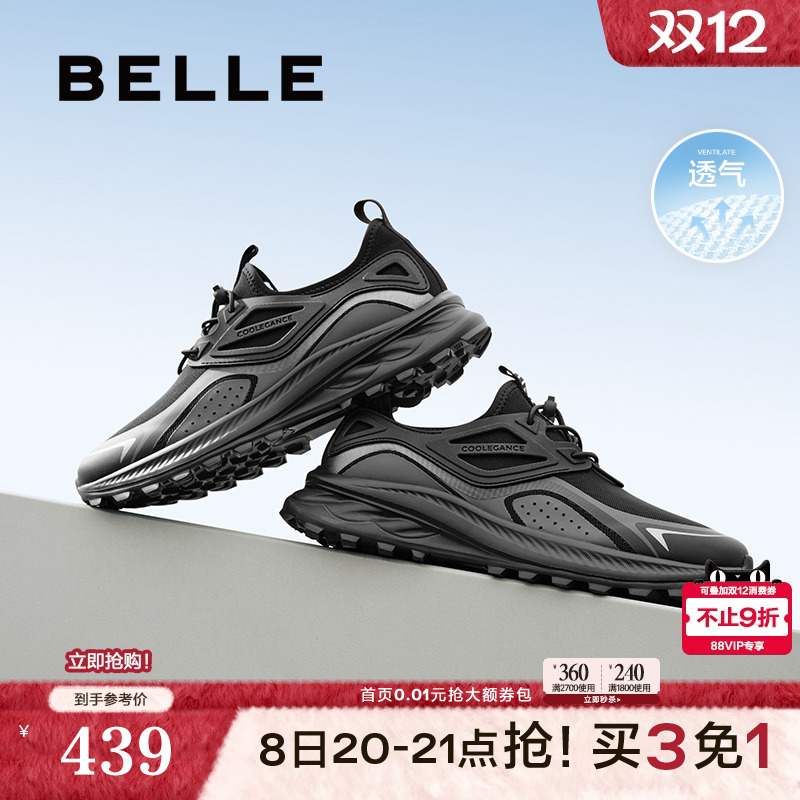 网面透气厚底增高休闲运动鞋