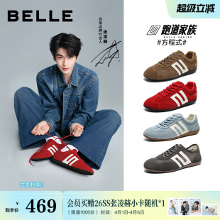 赛车鞋 方程式 百丽男鞋 8VC01C预 款 休闲阿甘德训鞋 男士 张凌赫同款