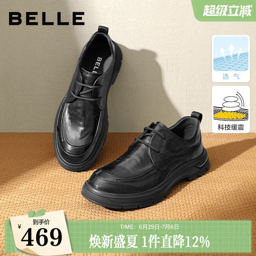 舒适厚底褶皱商务休闲皮鞋