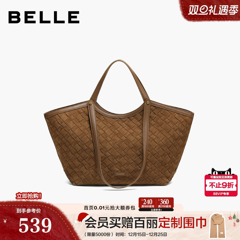 百丽包包女25冬新款通勤绒布编织拼接单肩手提大容量托特包8573DA