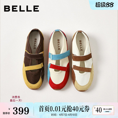 百丽芭蕾运动玛丽珍鞋女26新款双魔术贴薄底休闲单鞋子B3049BQ6