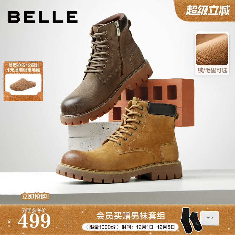 户外潮搭厚底休闲工装靴