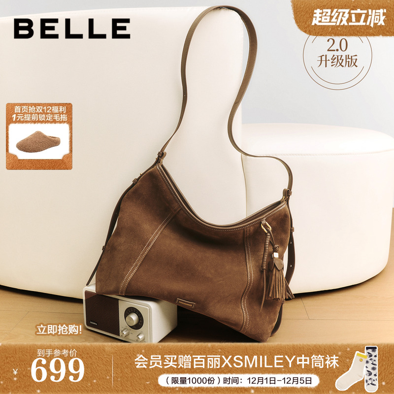 百丽包包女25新款升级版流浪摩卡反绒麂皮hobo单肩斜挎托特包Z941