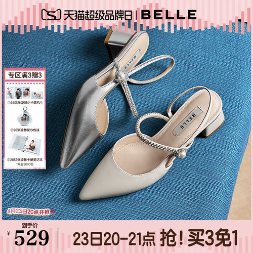 百丽羊皮气质粗高跟包头凉鞋