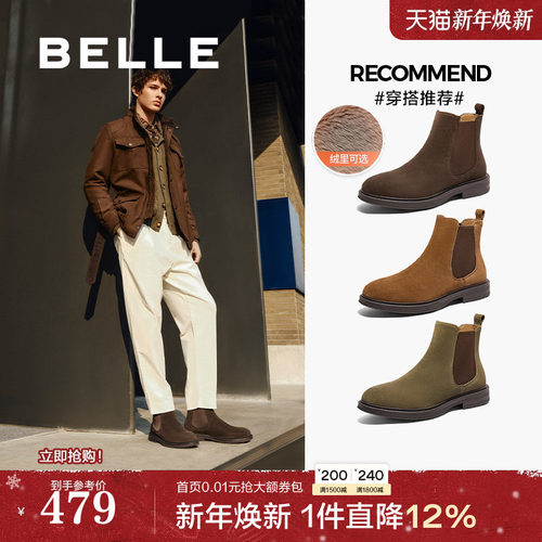 户外潮搭休闲切尔西靴短靴加绒