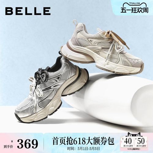 百丽厚底老爹鞋双鞋带透气休闲鞋