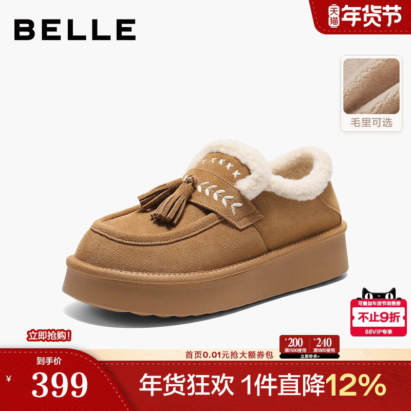 百丽厚底增高毛毛鞋女冬季新款保暖加绒棉鞋雪地靴子B2827DM5,女鞋,勃肯鞋/软木鞋,淘宝优惠券,粉丝福利购,淘宝优惠卷