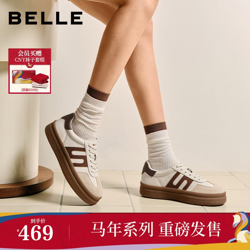 【情人节礼物】百丽女鞋跑道板栗德训鞋红色新年厚底休闲板鞋E9Z1