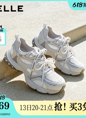 百丽透气网面厚底老爹鞋女鞋2026夏季新款舒适轻便休闲鞋F7Y1DB