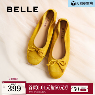 子B2628AQ5 羊皮浅口单鞋 百丽复古芭蕾平底红黄色蛋卷鞋 女新款