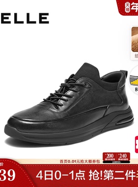 百丽男鞋高帮休闲真牛皮男士25冬商场款商务黑色板鞋加绒8VX01DM5