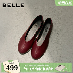 【现货】百丽平底圆头芭蕾鞋女26新款复古软底真皮红色单鞋子
