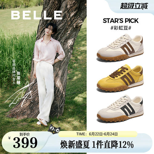 复古撞色休闲户外德训鞋