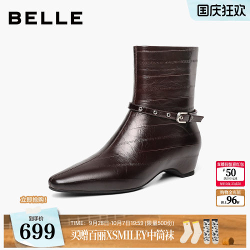 百丽女靴真牛皮时装靴2026新款内增高尖头静奢瘦瘦靴短靴B3457DD6