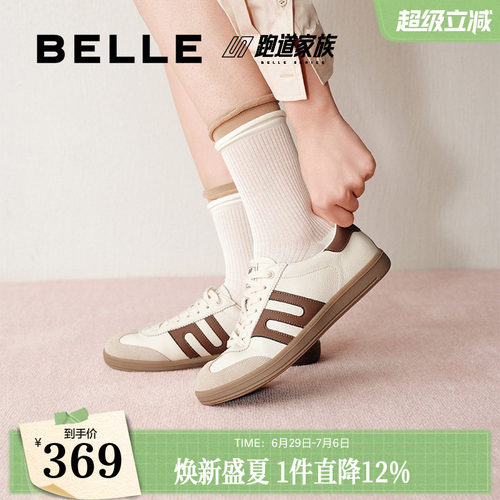 张凌赫同款百丽大黄蜂德训鞋