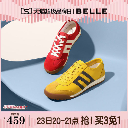 复古撞色德训鞋休闲运动鞋