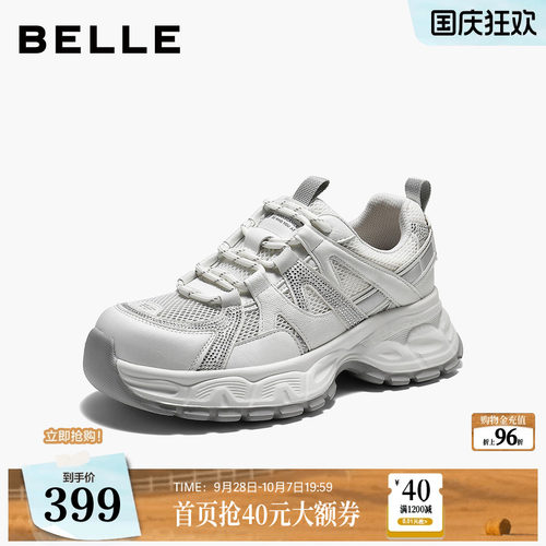 百丽女鞋网面透气老爹鞋2026夏商场新款厚底户外休闲鞋F7X1DBM6