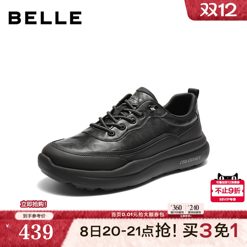 厚底增高户外休闲运动健步鞋