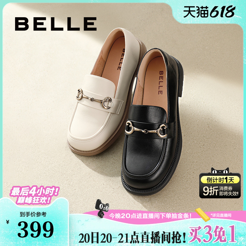 百丽复古乐福黑色小皮鞋女2025新款单鞋一脚蹬妈妈鞋子Z3B1DAA5