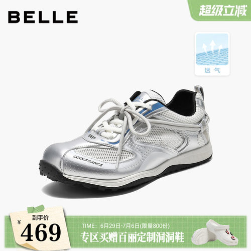 百丽透气网面老爹鞋女2026秋季新款赤足鞋大网孔休闲鞋B3196CM6