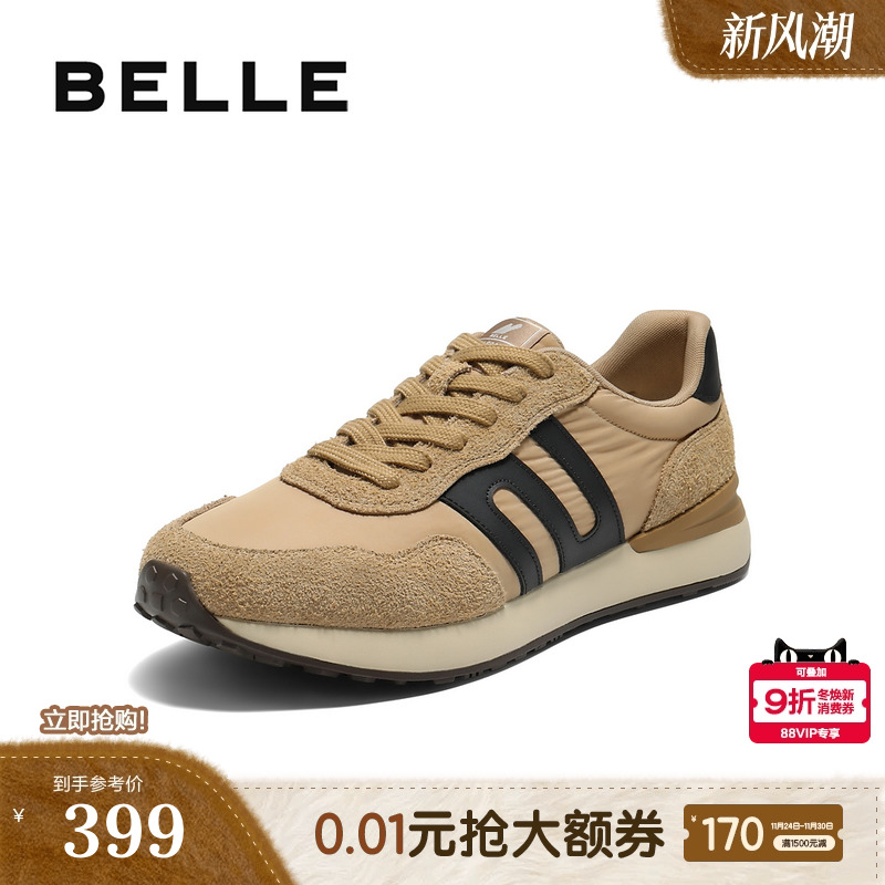 潮搭撞色户外休闲慢跑运动鞋