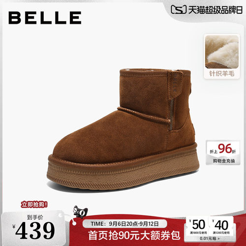 百丽保暖厚底雪地靴子女冬新商场款毛毛棉鞋休闲短靴F3C1DDD5