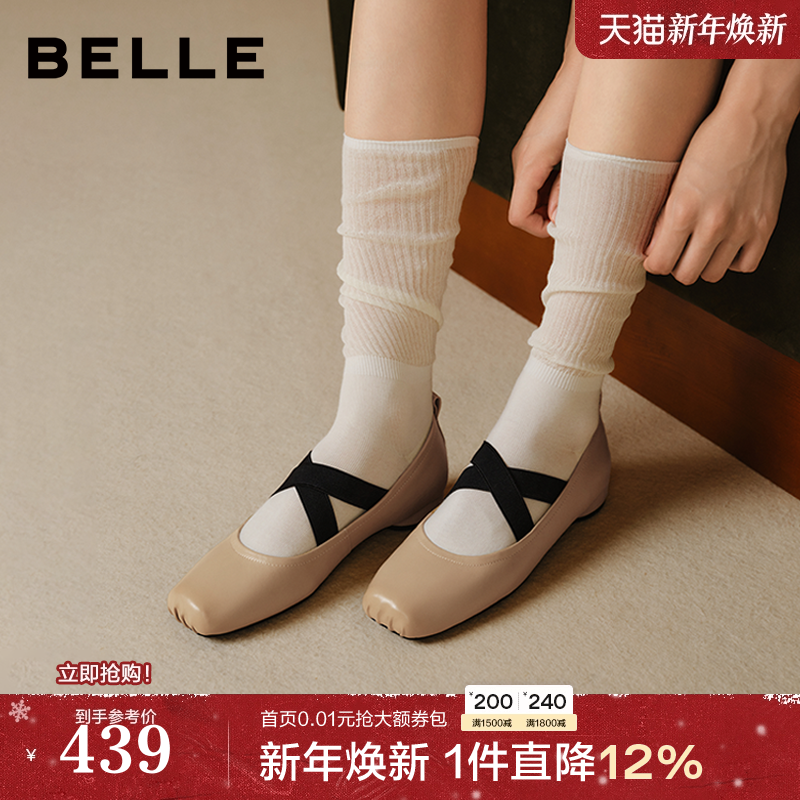 �ۻ��㣺������֬�ǰ��ٷ�������ЬŮ25�¿�ƽ������ǳ�ڵ�Ь��B1R1DAQ5 1222.65Ԫ��3��(��407.55Ԫ/������88VIP 95��)