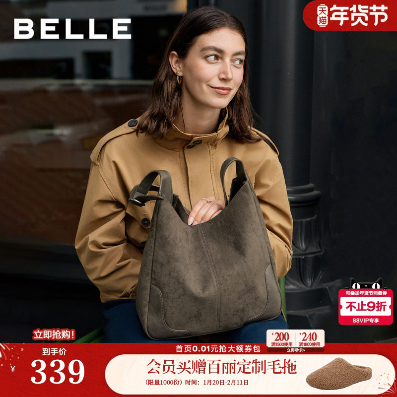 百丽包包女25新款慵懒复古绒面通勤大容量单肩斜挎水桶包JX159DX5