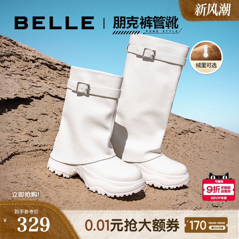 机车裤管靴厚底休闲靴百丽