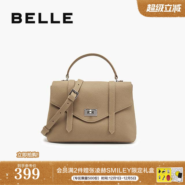 百丽包包女25秋季新款通勤真牛皮邮差小方单肩斜挎手提包JY147CX5