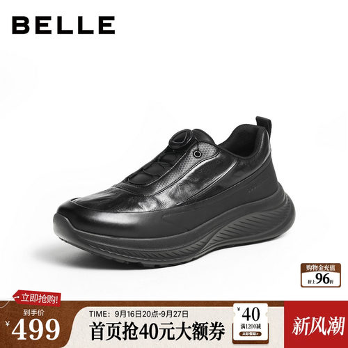 厚底增高旋钮扣款休闲运动健步鞋