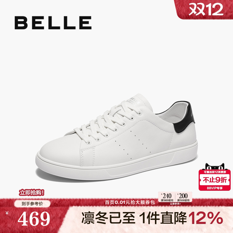 时尚百搭青春减龄休闲小白鞋