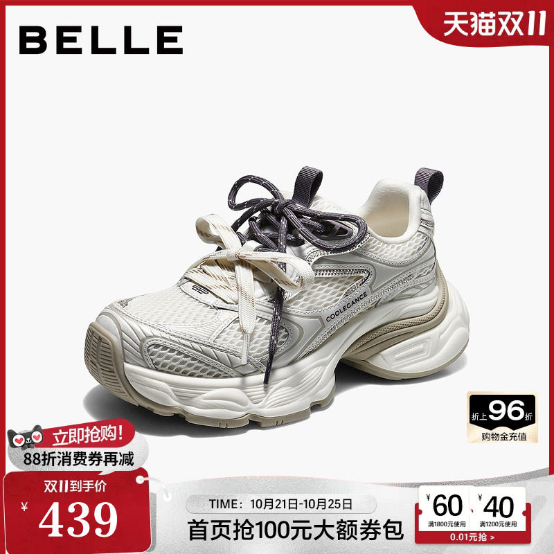 百丽双鞋带网面老爹鞋厚底2026新款女鞋子舒适增高休闲鞋F9A1DCM6
