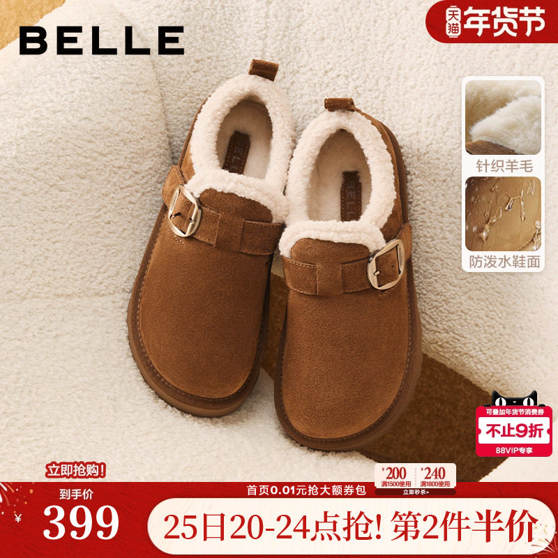 百丽雪顶咖啡厚底勃肯棉鞋女冬季新款加绒毛毛雪地靴B2966AM6,女鞋,勃肯鞋/软木鞋,淘宝优惠券,粉丝福利购,淘宝优惠卷