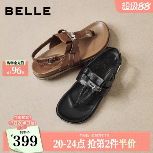 百丽水洗马皮夹脚人字凉鞋2026夏季新款薄底休闲凉鞋女B3110BL6