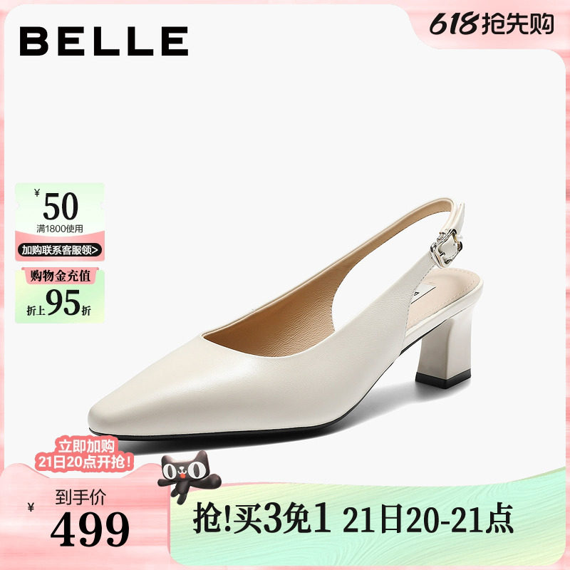 百丽真皮气质包头凉鞋女夏新商场款舒适粗婚鞋高跟凉鞋F5S1DBH