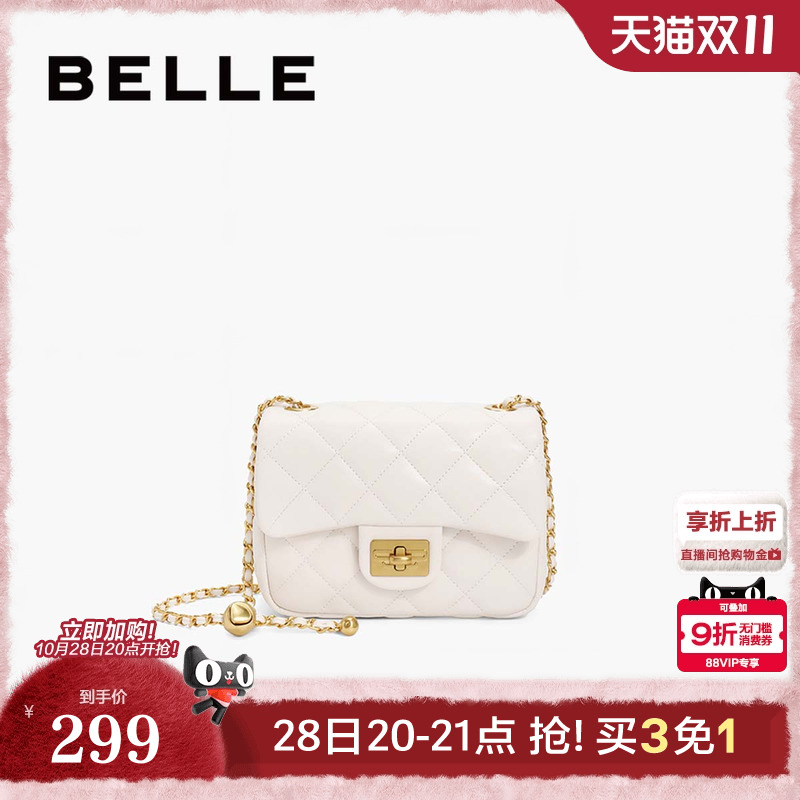 百丽小方包绗缝包时尚休闲