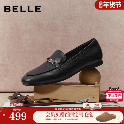 百丽羊皮平底一脚蹬乐福鞋女2026新款小皮鞋豆豆单鞋子B2976AA6