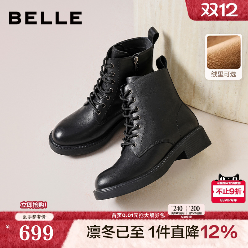 百丽女靴子英伦风马丁靴冬季新款真皮显瘦加绒厚底短靴E8M2DDZ5