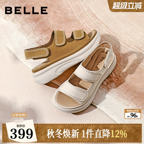 百丽厚底增高运动凉鞋子2026夏季商场同款魔术贴透气女F5T2DBL6