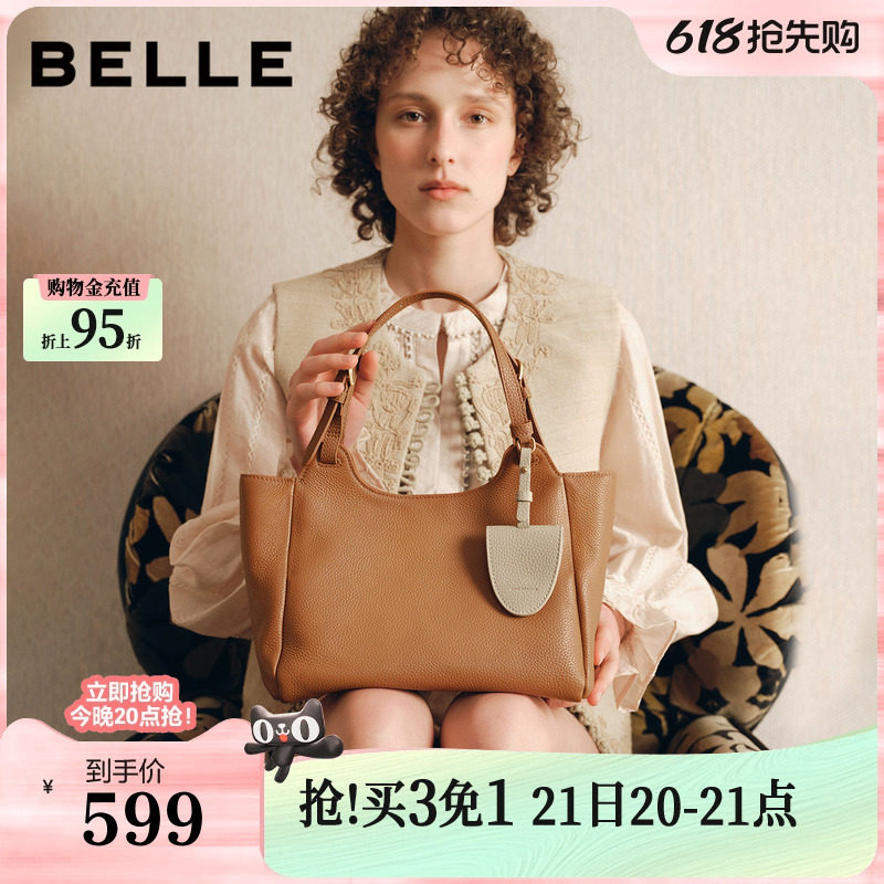 百丽包女2026商场同款质感头层牛皮单肩斜挎手提托特包Z9421