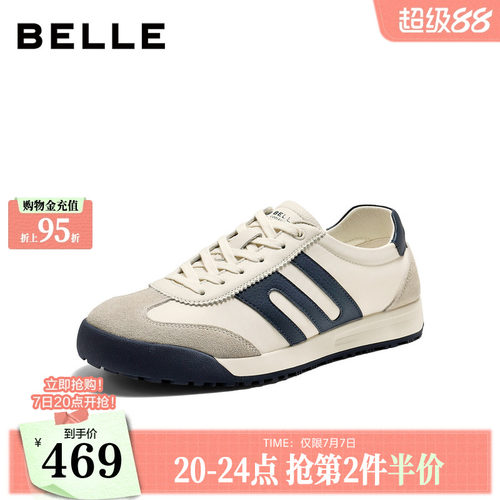 复古撞色潮搭休闲运动德训板鞋