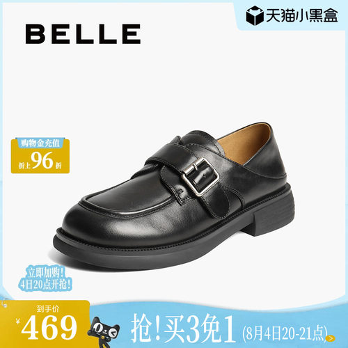 百丽乐福鞋女新款黑色小皮鞋两穿一脚蹬深口单鞋子D9W1DCM5