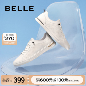 百丽男士小白鞋男鞋新款商场同款牛皮革透气软底休闲板鞋7NL01BM2