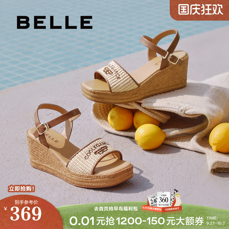 百丽女鞋子编织度假休闲凉鞋2025夏季厚底坡跟沙滩凉鞋D6J1DBL5