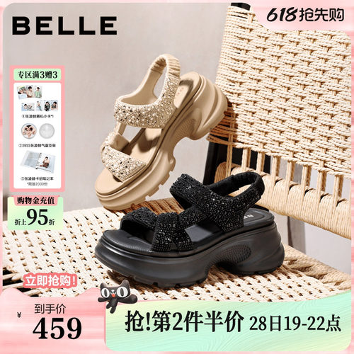 百丽繁星厚底增高运动凉鞋女26夏季新款透气沙滩可外穿拖鞋子F4A1